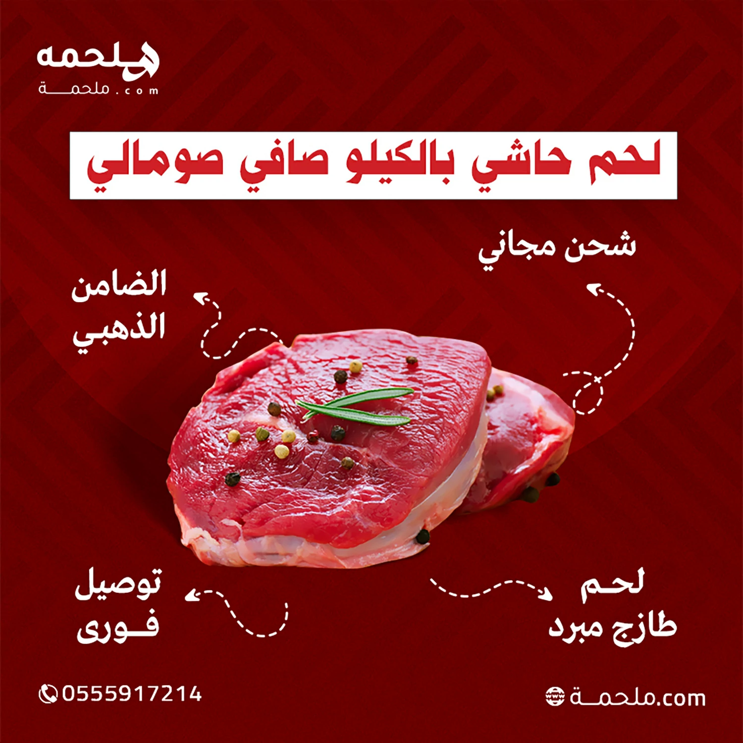 Hashi meat per kilo