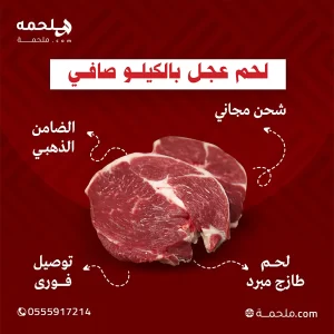 Buffalo meat per kilo